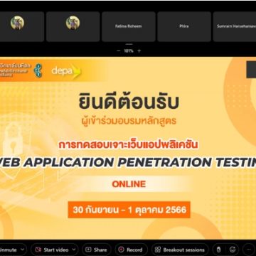 ICT Mahidol, in collaboration with the Digital Economy Promotion Agency (depa), organized a practical training program titled “Web Application Penetration Testing, Batch 5”