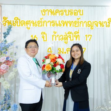 ICT Mahidol offered congratulations to the Golden Jubilee Medical Center, the Faculty of Medicine Siriraj Hospital, Mahidol University on the occasion of its 16th founding anniversary
