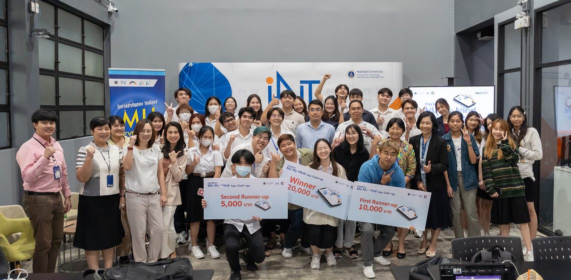 ICT Mahidol students won prizes from the “Hackathon: MU My Mind App Challenge” competition