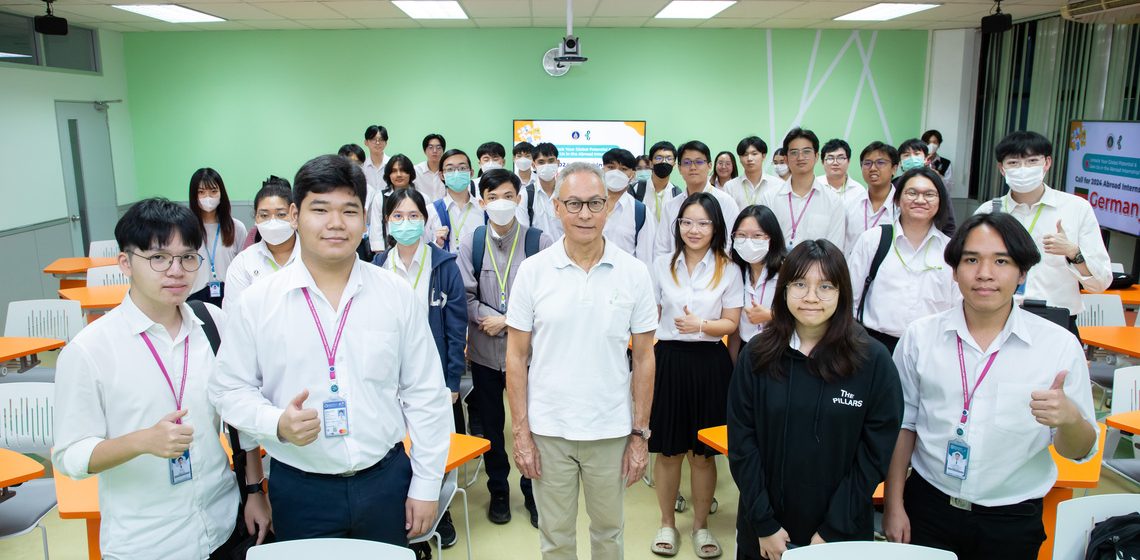 ICT Mahidol organized the “2024 Abroad Internship Information Session: University of Bremen, Germany”