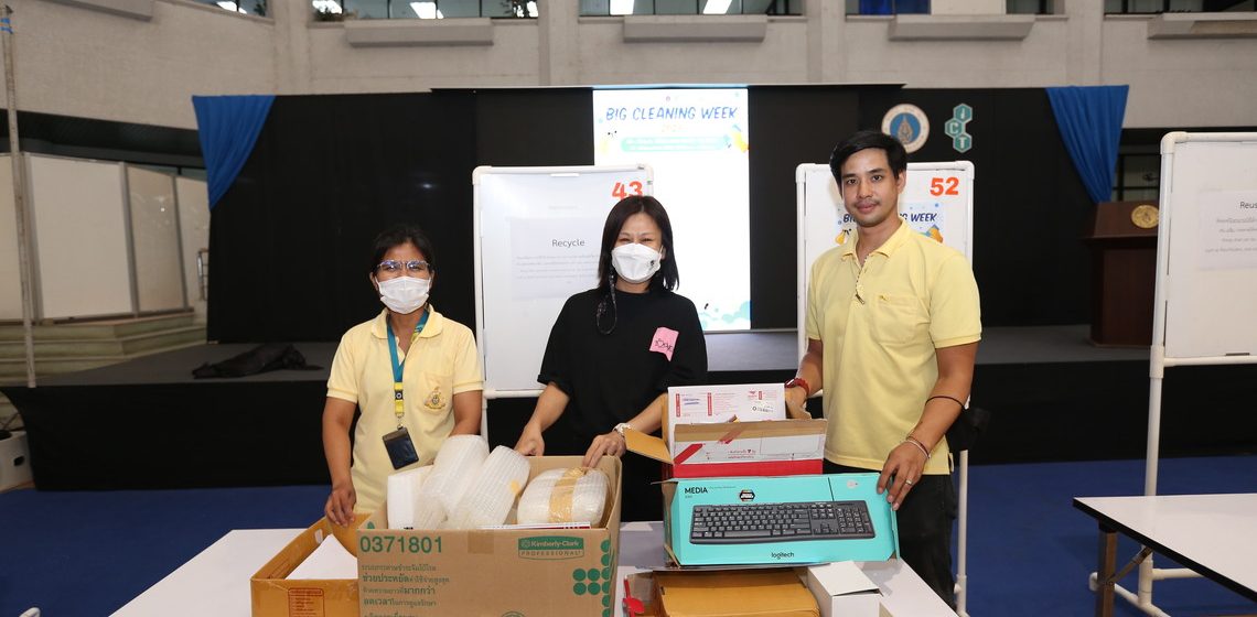 ICT Mahidol organized “2023 Big Cleaning Week”