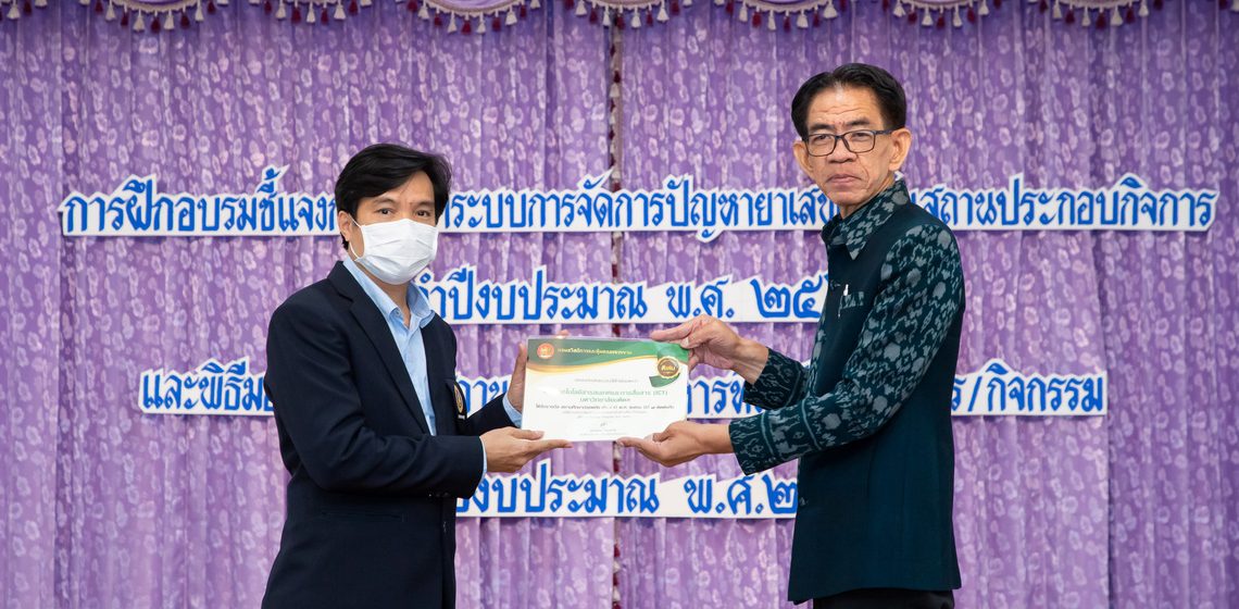 19.01.2024_ict-recieved-safety-workplace-certificate-2023_CV_0 ICT Mahidol received an outstanding level certificate from the “Workplace Safety Award 2023” from Department of Labor Protection and Welfare for 7th consecutive years