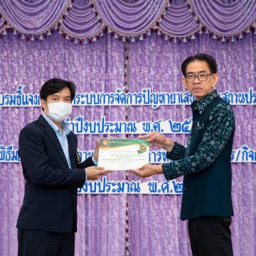 ICT Mahidol received an outstanding level certificate from the “Workplace Safety Award 2023” from Department of Labor Protection and Welfare for 7th consecutive years