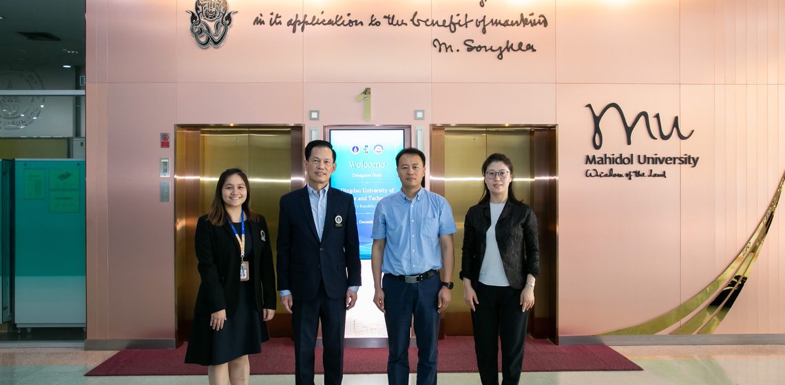 ICT Mahidol welcomed a delegation from Qingdao University of Science and Technology, People’s Republic of China, for a visit, as well as discussions on academic and research collaboration.