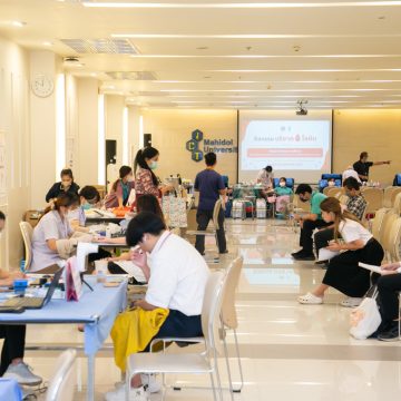 ICT Mahidol, together with Department of Transfusion Medicine, Faculty of Medicine Siriraj Hospital, organized the “Blood Donation for Siriraj Hospital’s Patients”