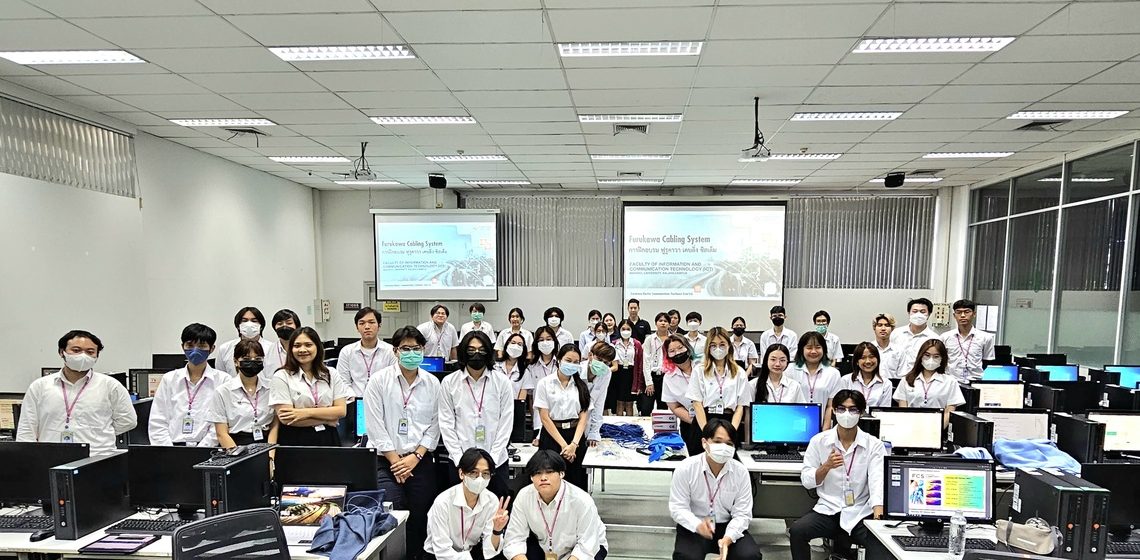 ICT Mahidol organized a special talk on “Furukawa Cabling System”