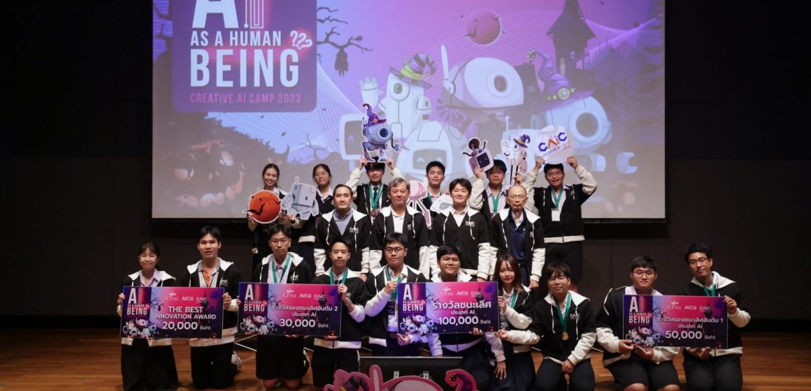 ICT Mahidol student won the 2nd place at the “Creative AI Camp 2023 (CAI Camp 2023)”, held under the theme “AI as a Human Being”