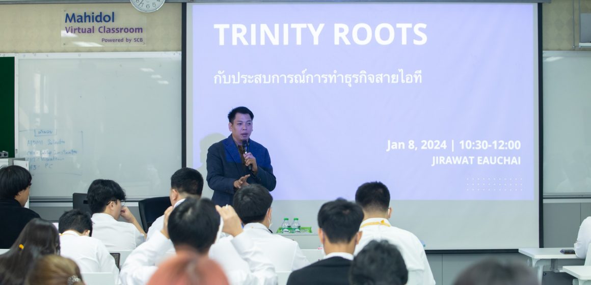 ICT Mahidol organized a special talk on “ICT Mahidol Alumni and IT Business Experiences”