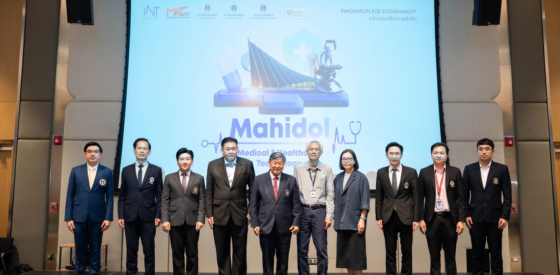 Dean of ICT Mahidol served as a special speaker at the academic conference “Mahidol Medical & Healthcare Technology”