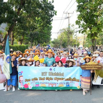ICT Mahidol participated in the “Opening Ceremony of the MU Games 2024”