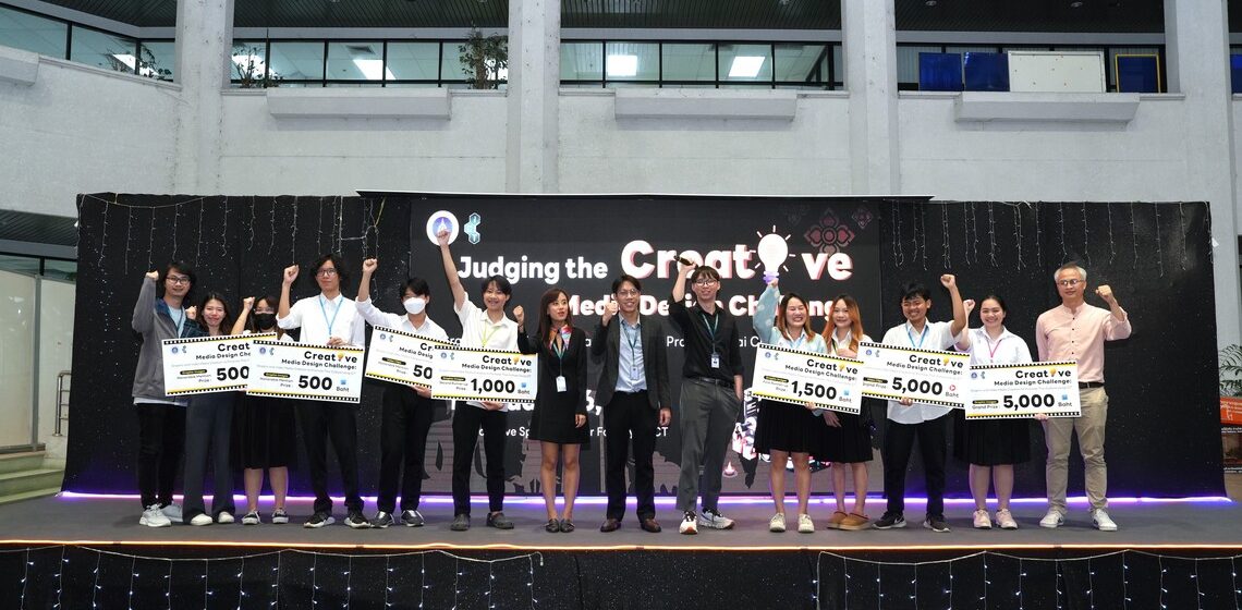 ICT Mahidol organized the “Judging of the Creative Media Design Challenge: Graphic and Video Media Creation to Promote Thai Culture Using ICT”
