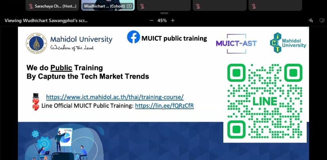 ICT Mahidol organized the academic seminar series, “MUICT-AST The Series: The Best of 2024” on “Getting to know React” and “Intro to User Experience Design (UX)”