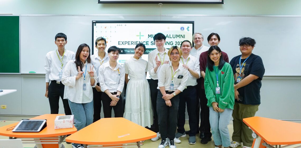 ICT Mahidol organized an Alumni Experience Sharing Session on the topic “The Leadership that People Need at Work”