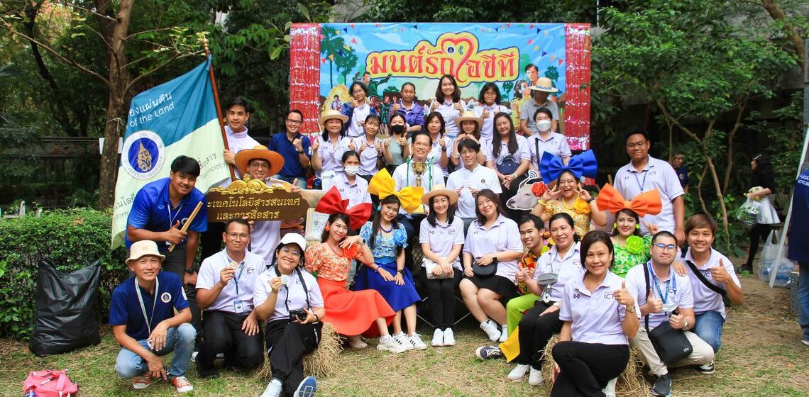 31.01.2024_Mahidol-phayathai-unity-game-13_CV_0 ICT Mahidol participated in the “Mahidol-Phayathai Unity Game #13”