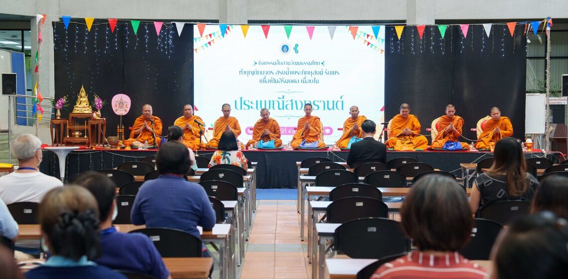 ICT Mahidol organized the “Merit-making Ceremony on the Occasion of the Songkran Festival 2024”