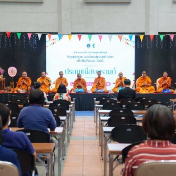 ICT Mahidol organized the “Merit-making Ceremony on the Occasion of the Songkran Festival 2024”