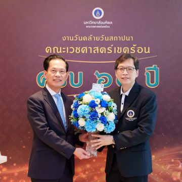ICT Mahidol offered congratulations to the Faculty of Tropical Medicine for its 64th founding anniversary