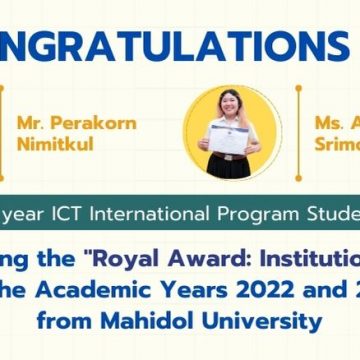 ICT Mahidol students received the “Royal Award: Institution Level” for the Academic Years 2022 and 2023