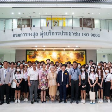 ICT Mahidol led DST Thai Program students to participate in a study visit at the Department of Consular Affairs, Ministry of Foreign Affairs