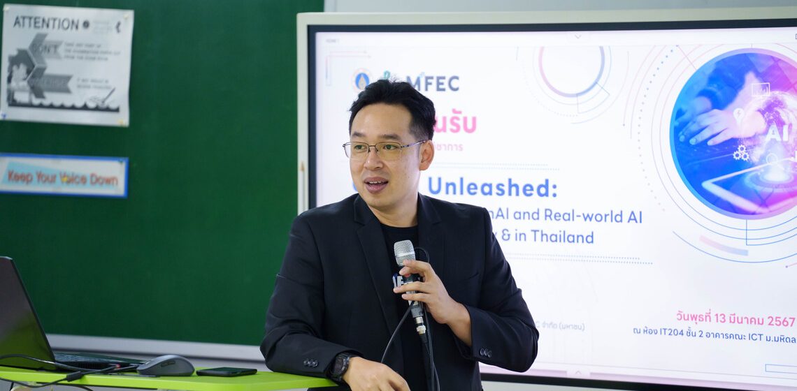 13.03.2024_MFEC-GenAI-Unleashed_CV_0 ICT Mahidol organized an academic service seminar for community on “GenAI Unleashed: Journey through GenAI and Real-world AI Applications Globally & in Thailand”