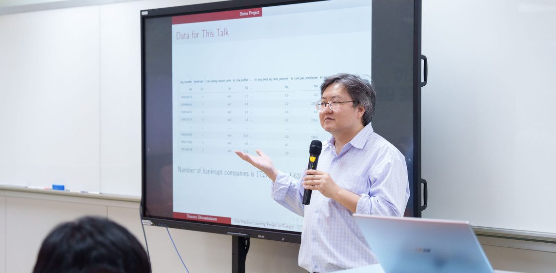 15.03.2024_ITCS126- Emerging-Tech-Trend-Machin-Special-Talk_CV_0 ICT Mahidol organized a special talk on “Emerging Tech Trend: Machine Learning – Real-world Application and Practice”