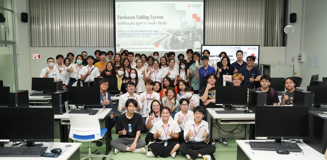 16.03.2024_ITCS323-Furukawa-Cabling-System-Special-Talks_CV_0 ICT Mahidol organized a special talk on “Furukawa Cabling System”