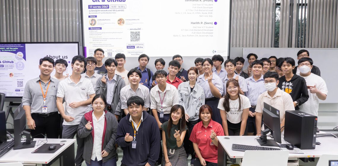 ICT Mahidol organized the academic seminar series, “MUICT – AST The Series for Sharing & Chill: Forge Your Digital Path: Mastering the Fundamentals of Git & GitHub”