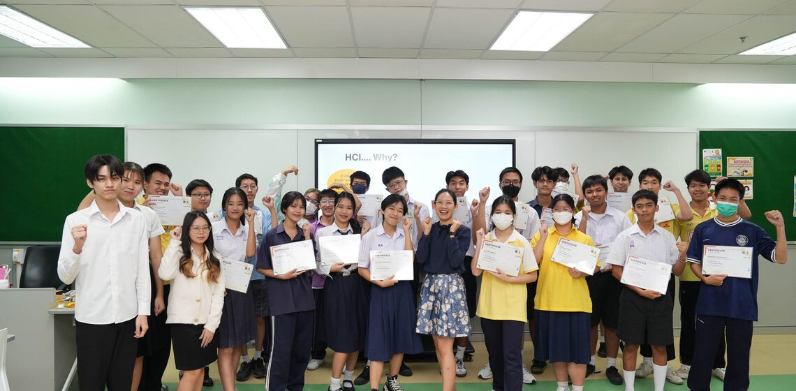 ICT Mahidol organized “ICT Mahidol Short Course: HCI & Design Thinking” for high school students