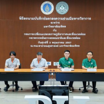ICT Mahidol participated in the signing ceremony of the Memorandum of Understanding (MoU) between the Faculty of Public Health, Mahidol University, and the Department of Climate Change and Environment, Ministry of Natural Resources and Environment