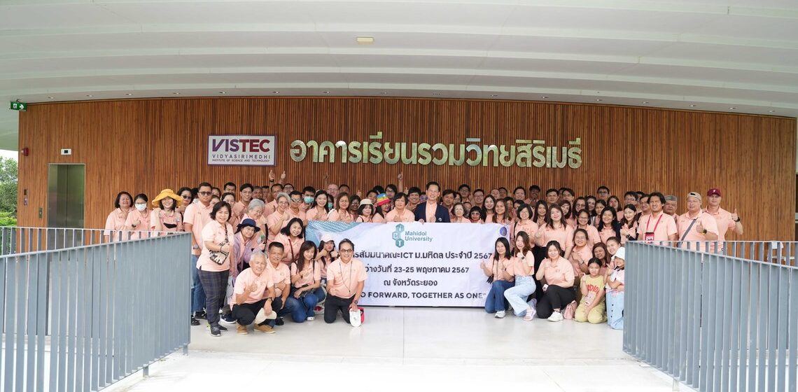 ICT Mahidol held “ICT Faculty Seminar 2024”