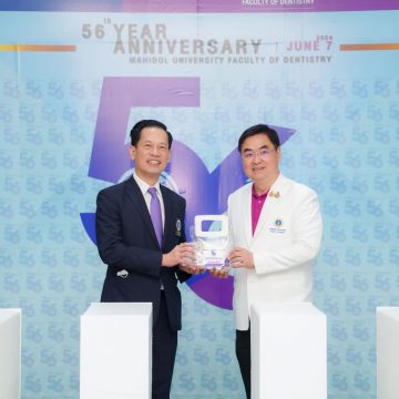 ICT Mahidol offered congratulations to the Faculty of Dentistry, Mahidol University on the occasion of its 56th founding anniversary