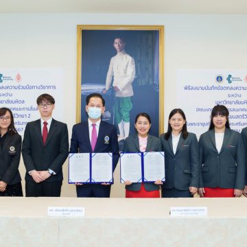 ICT Mahidol signed a Memorandum of Understanding (MoU) with Satriwitthaya 2 School under the Royal Patronage of Princess Mother Srinagarindra
