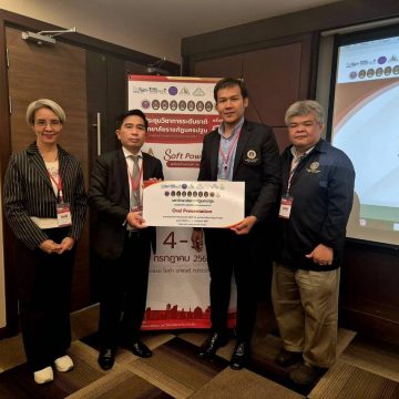 ICT Mahidol staff presented academic papers at the “16th NPRU National Academic Conference 2024”