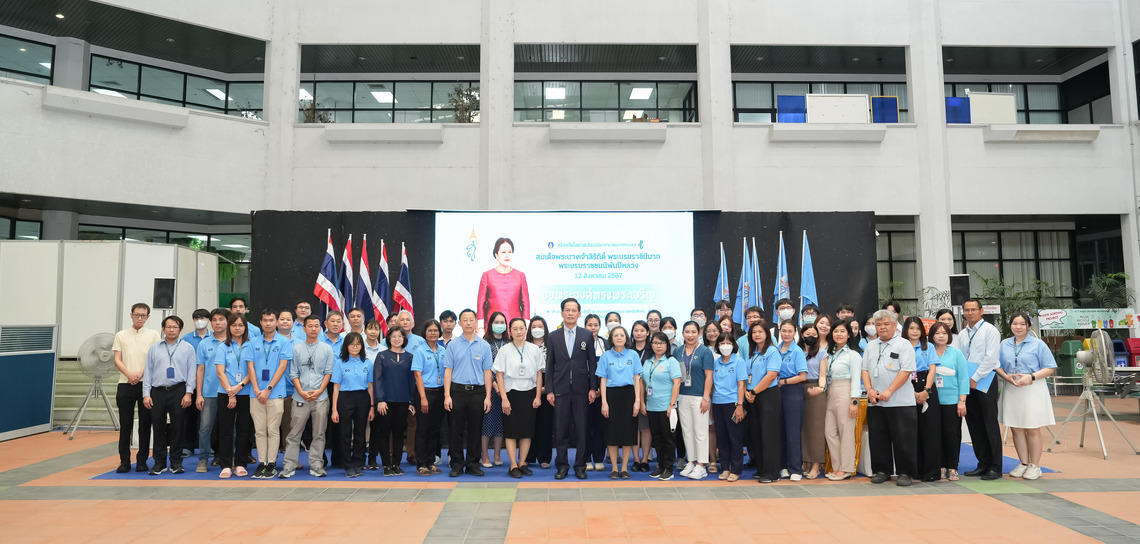 09.08.2024_Celebration-Ceremony-of-Queensrkbd-2024_CV_0 ICT Mahidol organized the “Celebration Ceremony for Her Majesty Queen Sirikit the Queen Mother’s 92nd Birthday (August 12, 2024)”