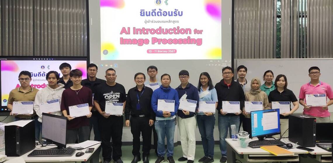 11.08.2024_AI-Introduction-for-Image-Processing_CV_0 ICT Mahidol organized a workshop on “AI Introduction for Image Processing”