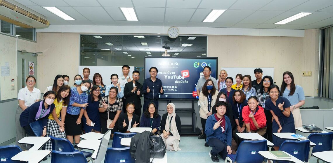 16.08.2024_Make-Money-on-YouTube-Using-a-Mobile-Phone_CV_0 ICT Mahidol, in collaboration with Edupluz, organized a seminar titled “MUICT-AST The Series for Mahidol People: Earning Income from YouTube Using a Mobile Phone”