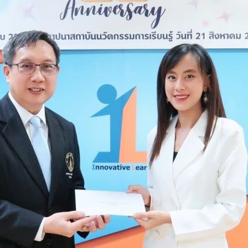 ICT Mahidol offered congratulations to the Institute for Innovative Learning, Mahidol University for its 22nd founding anniversary