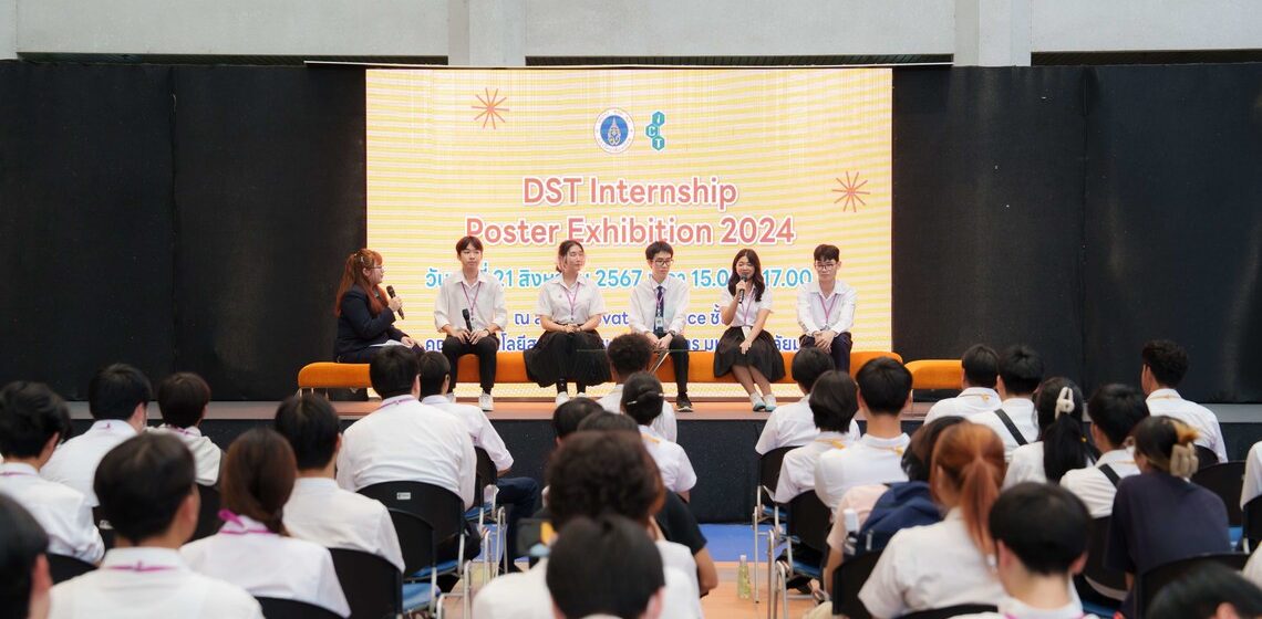 21.08.2024_DST-Internship-Poster-Exhibition-2024_CV_0 ICT Mahidol organized the “DST Internship Exhibition 2024”