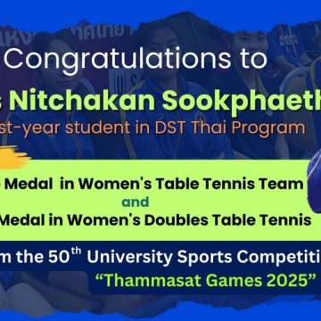 ICT Mahidol student won awards at the 50th Thailand University Games “Thammasat Games 2025”