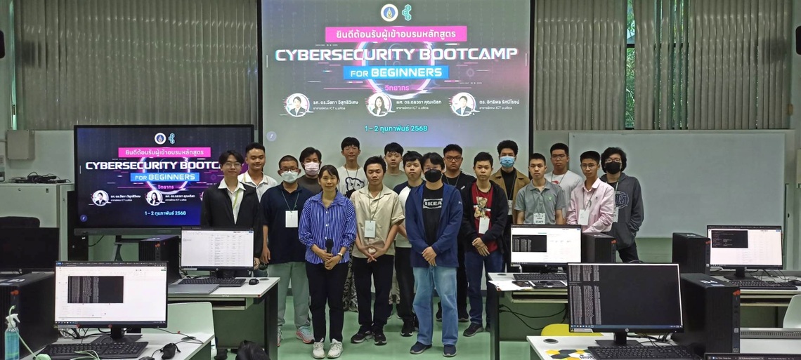 02.02.2025_Cybersecurity-Bootcamp-for-Beginners_CV ICT Mahidol organized “Cybersecurity Bootcamp for Beginners” workshop