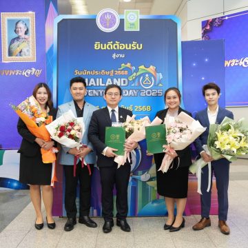 ICT Mahidol faculty members received the National Research Award for Fiscal Year 2025 from the National Research Council of Thailand (NRCT) at “Thailand Inventors’ Day 2025”