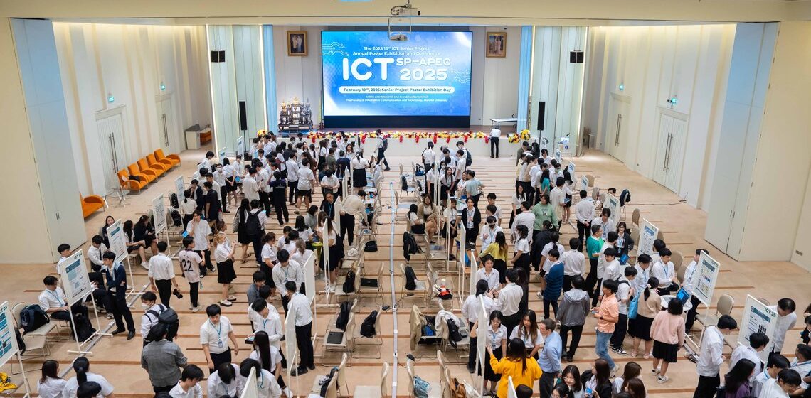 ICT Mahidol hosted “The 2025 16th ICT Senior Project Annual Poster Exhibition and Conference (ICT SP-APEC 2025)”