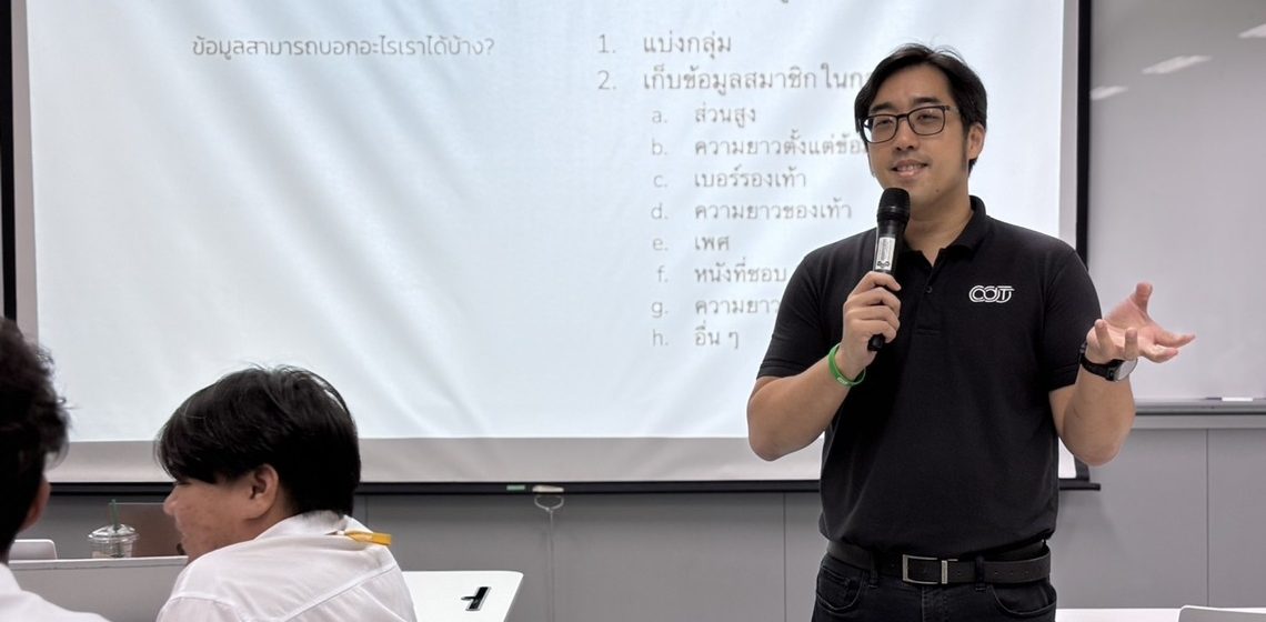 _24.02.2025_ITDS101-Data-Science-Speacial-Talk_CV ICT Mahidol organized a special talk on “Data Science”