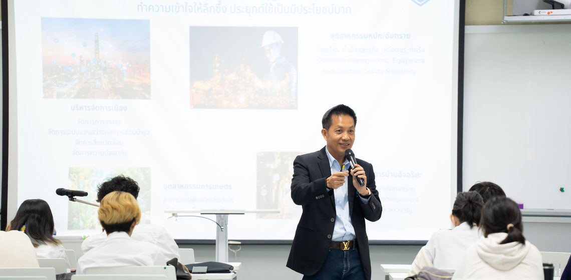 10.03.2025_ITDS101-Internet-of-Things-Special-Talk_CV ICT Mahidol hosted a special talk on “Internet of Things (IoT)”