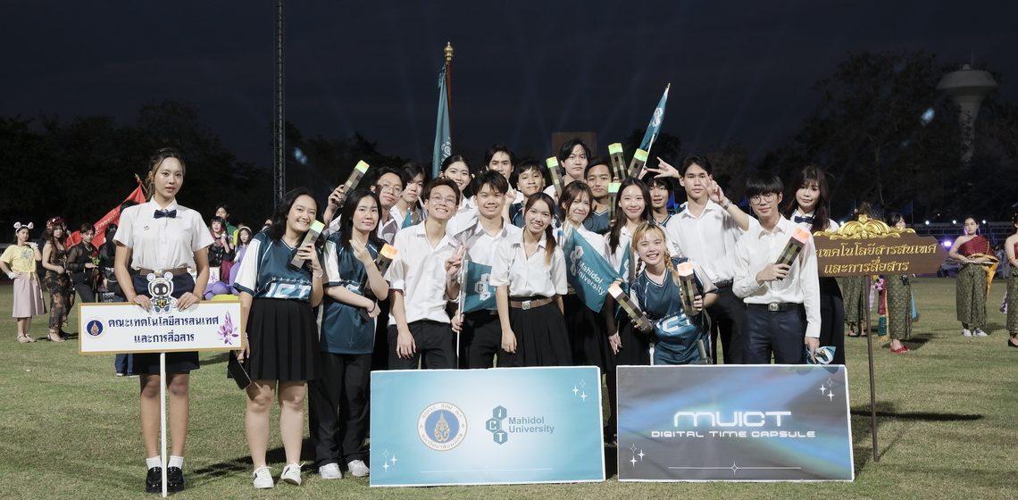 12.03.2025_Students-Mahidol-Games-2024-Opeing-Ceremony_CV ICT Mahidol students participated in the opening ceremony of the Mahidol University student sports competition, “Chor Kan Phai Games 2024”