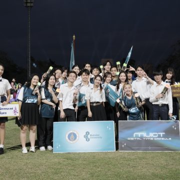 ICT Mahidol students participated in the opening ceremony of the Mahidol University student sports competition, “Chor Kan Phai Games 2024”