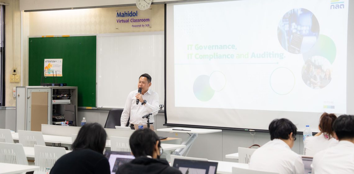 19.03.2025_ITDS201-Digital-Governance-Compliance-and-Auditing-Special-Talk_CV ICT Mahidol Hosted a Special Lecture on “Digital Governance, Compliance, and Auditing”