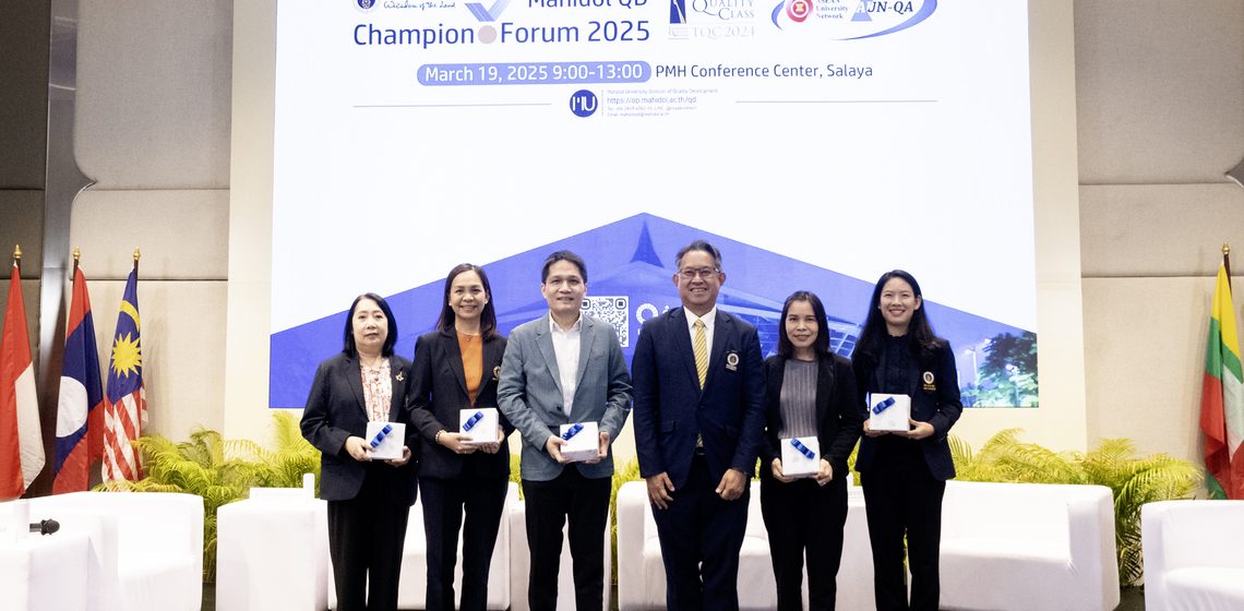 ICT Mahidol Participated in the “Mahidol QD Champion Forum 2025”