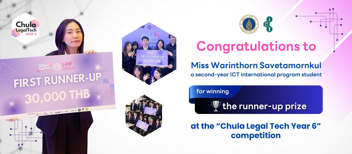22.03.2025_ICT-Student-Won-Chula-Legal-Tech-Year6_CV-EN ICT Mahidol Students Won the First Runner-up Prize in “Chula Legal Tech Year 6”