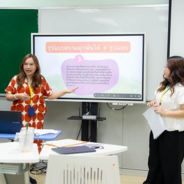 ICT Mahidol organized the workshop on “Know Yourself Before Loving Someone Else”